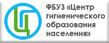 ФБУЗ
