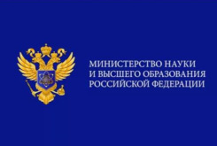 Министерство науки