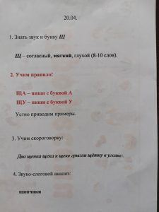 IMG 20200424 132442