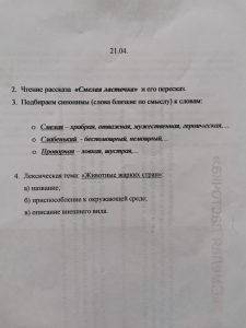 IMG 20200424 132449