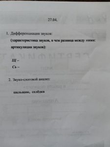 IMG 20200424 132814