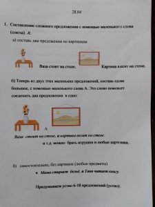 IMG 20200424 132824