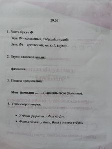 IMG 20200424 132904