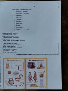 IMG 20200424 133943