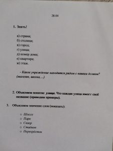IMG 20200425 123201